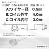 Spiralim Wire Diameter 0.02 inch (0.5 mm) Torsion Spring Kick
