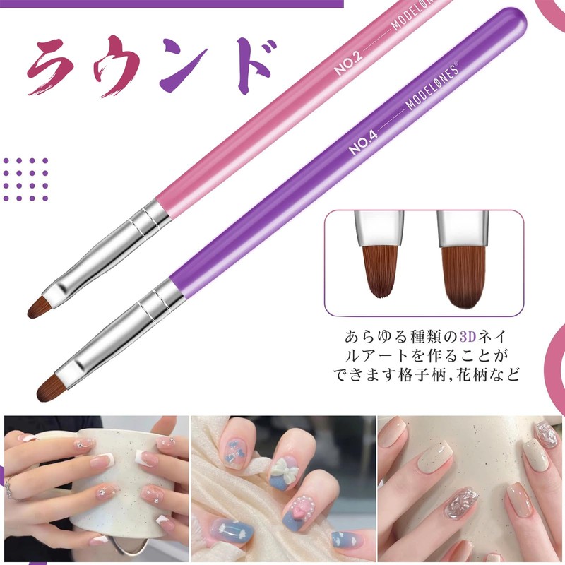 Modelones Nail Brush, Nail Brush Set, Nail Art Brush Set,