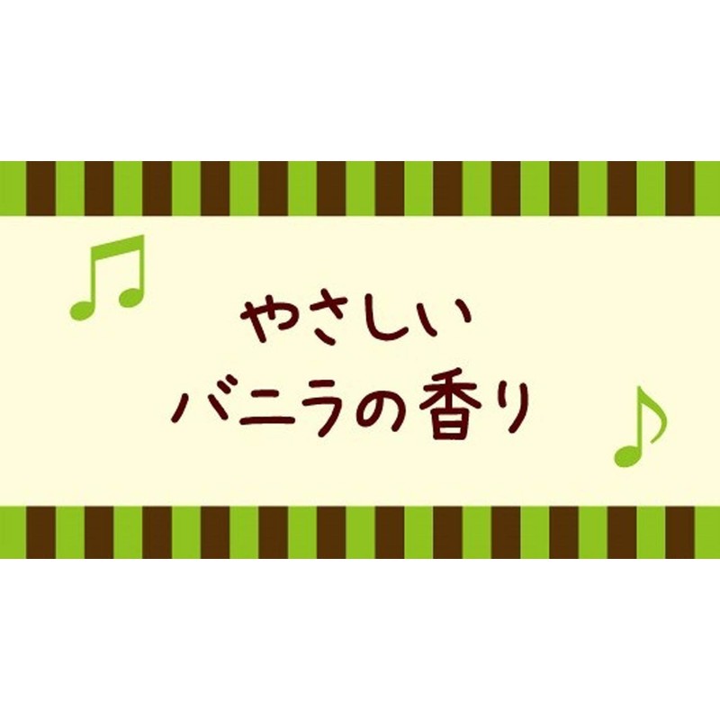 Farmland Vanilla Flavored Coffee 1.8 oz (50 g)