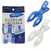 Towa Sangyo Neosul Wide Rod Pinch White Blue Clothespins Approx.