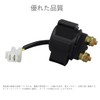 ELIFEPARTS Starter Relay TW200 E, Signus X, Cero 225, Vilago