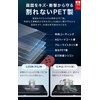 LION FILM HOGOTECH (Made in Japan, Unbreakable) Switch Protective Film,