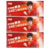 DHS ABS D40+ 3-Star White Table Tennis Balls