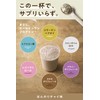Tamachan Shop Protein Wallet, W Protein (Whey & Soy), No