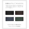 Takeokikuchi 1710019 Tenero Men's Long Wallet, Genuine Leather, Web Limited,