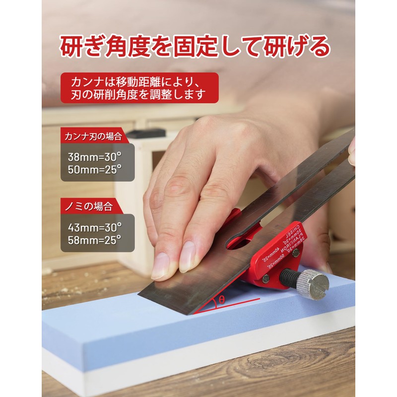 EZARC Chisel / Canna Sharpening Jig, Blade Sharpening, Angle Adjustable,