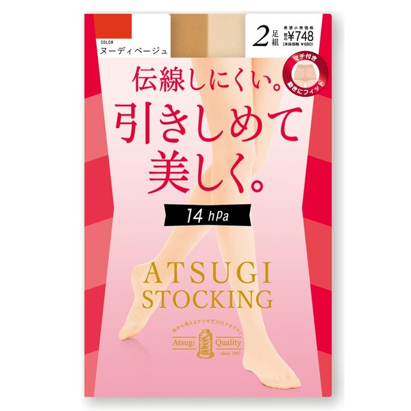 Atsugi FP68002P Women's Stockings, Tighten and Beautiful, 14hPa Compression <2 Pairs> Nude Beige, M-L, nude beige