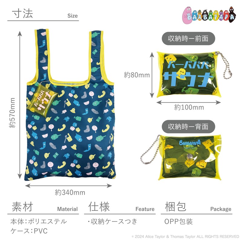 Laxe Barbapapa Eco Bag, white