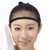 Rise World Wig, Wig Cap, Dedicated Net, Black, Easy to