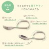 【くるりんフォーク】まるくぱーじゅ(公式) はじめてのスプーン グー握りから 握りやすい 手づかみ食べからステップアップ 幼児 離乳食スタートOGST-23
