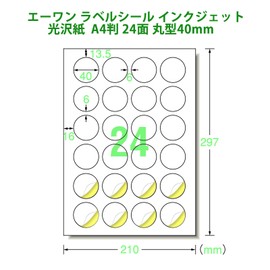 A-One Label Stickers, Glossy Paper, A4, 24 Sides, Round, 1.6 inches (40 mm), Label Stickers, Compatible with Inkjet Printers (25 Sheets, 600 Sides)