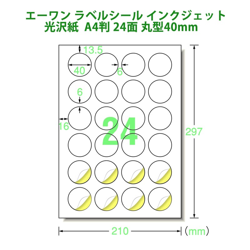 A-One Label Stickers, Glossy Paper, A4, 24 Sides, Round, 1.6