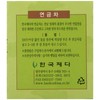 Hankook Tea Lotus Leaf Tisane, 25 Count, 27.5 g