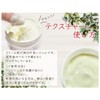 Michinoku Bijo All-in-One Gel 5.3 oz (150 g), Horse Oil,