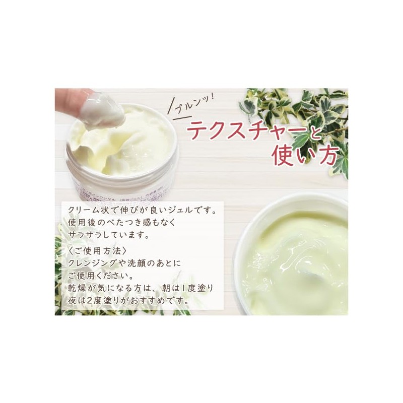 Michinoku Bijo All-in-One Gel 5.3 oz (150 g), Horse Oil,