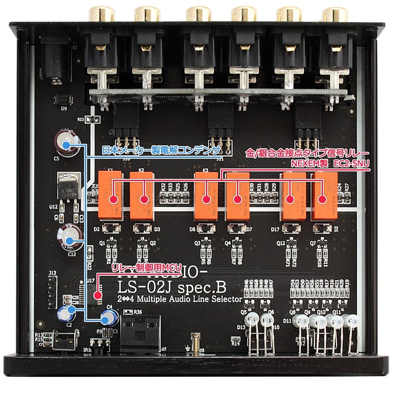 FX-AUDIO- LS-02J [Black] Remote Control Compatible 2:4 Multi Audio Line