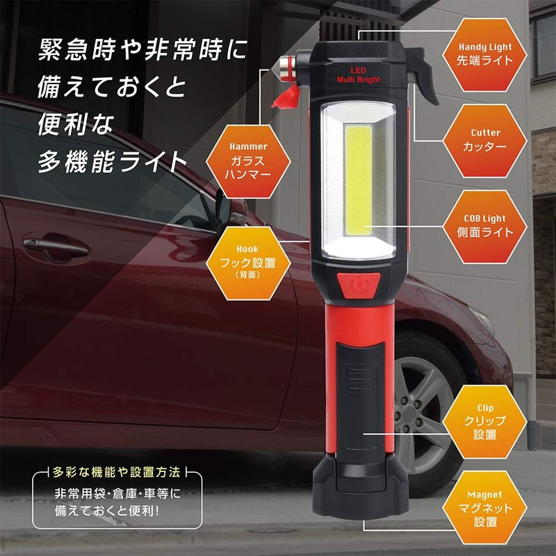 Macross MEL-191 Car Emergency Escape Hammer & LED Light &