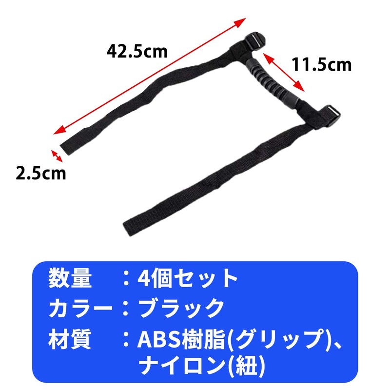 dodtazz Car Assist Grip 4-Piece Set Handle Handrail Soft Type