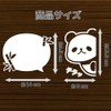 Hyokkori Panda Illustration Cutting Sticker Decal (White, Dash Car)