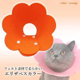 Elizabeth Color Orange, Medium Size, Pet Goods, Lightweight, Soft Type, Ericala, Dog, Cat, Cute, Flower Shaped Design