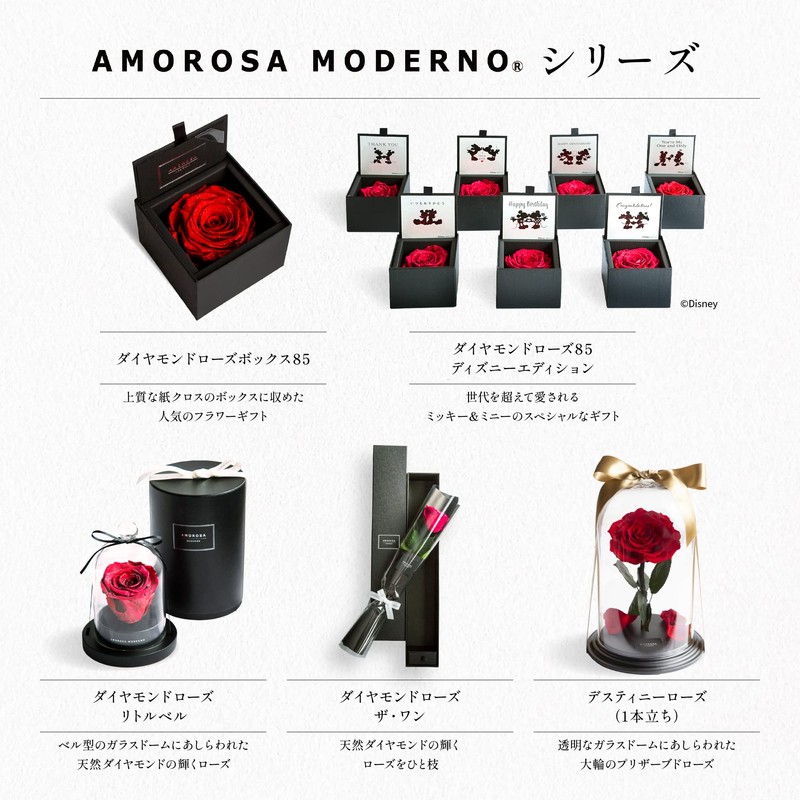 AMOROSA AM90DW-30 Preserved Flower, Diamond Rose Box 90, Drop Type,