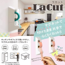 Sun-Star Stationery Magnet-Attached Tape Cutter Lacut White S4832396