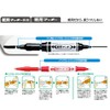 ゼブラ 水性マーカー 紙用マッキー P-WYT5-BK 黒