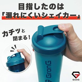GronG Protein Shaker, White, 20.3 fl oz (600 ml), Set of 2