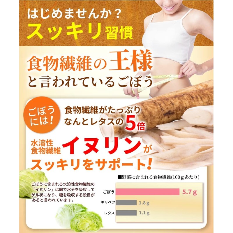 Tea Daifukuen Burdock Tea Bag, Burdock Tea, Burdock Tea, Made