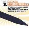 Umineko Tent Peg Set, Y Shape, Tarp, Peg Included, Rope,