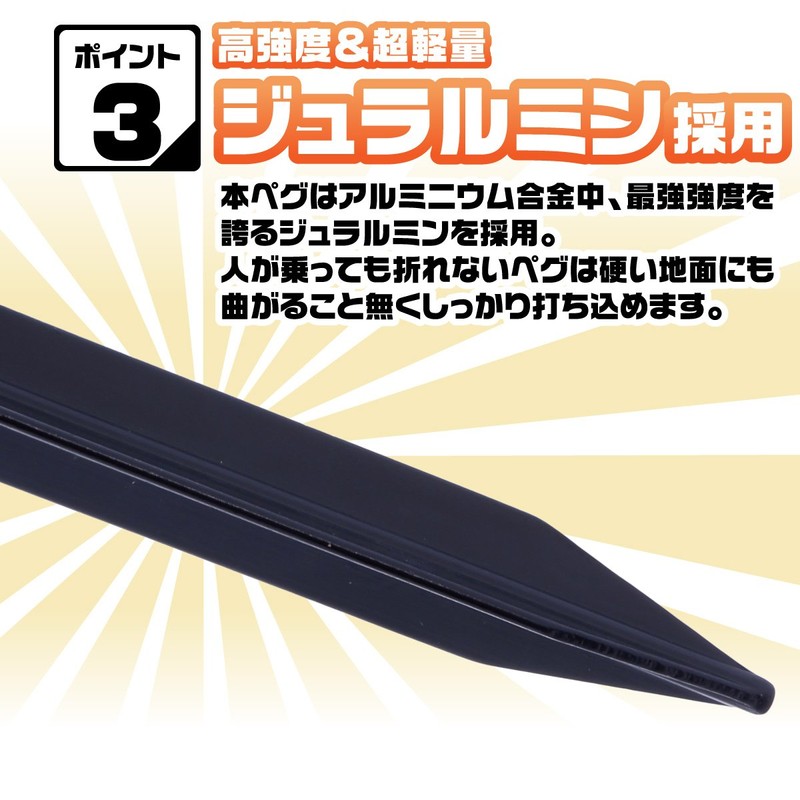 Umineko Tent Peg Set, Y Shape, Tarp, Peg Included, Rope,