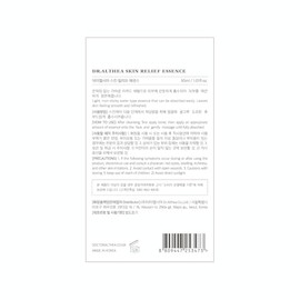 Dr.Althea Skin Relief Essence