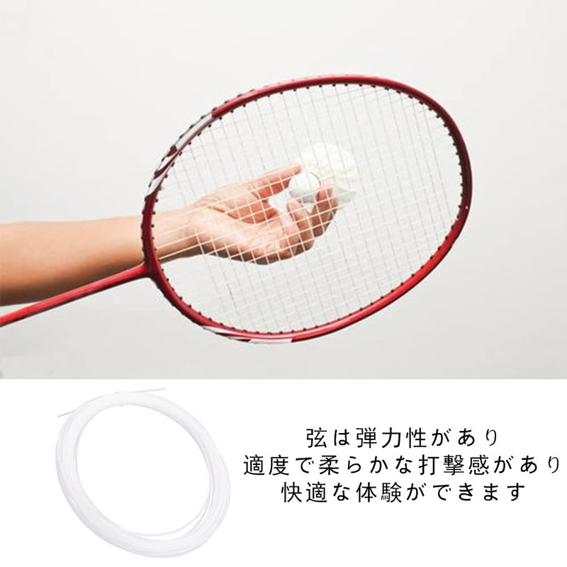 Badminton String Badminton String Wire Diameter 0.70 m Length 10.3