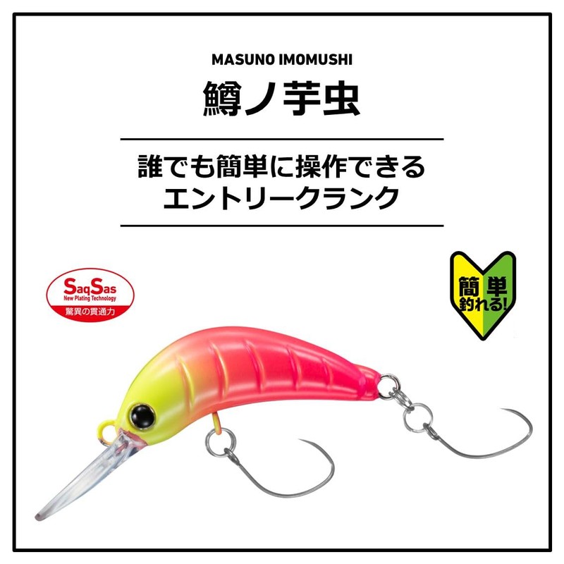 Daiwa Caterpillar Lure, Keimura Clear, 1.4 inches (35 mm)