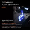 GARAX LED shift gate illumination / Blue 20 Alphard /