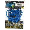 COCOS Nobuoka CW-01 Men's Shoelaces, Caterapi Works Elastic No Tie