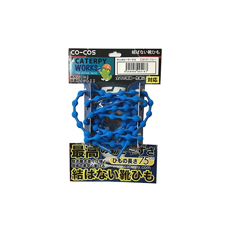 COCOS Nobuoka CW-01 Men's Shoelaces, Caterapi Works Elastic No Tie
