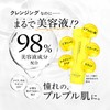 【CAPSULE SERUM】Capsule Serum Cleansing Gel 150g (5.3 oz) for Pores,