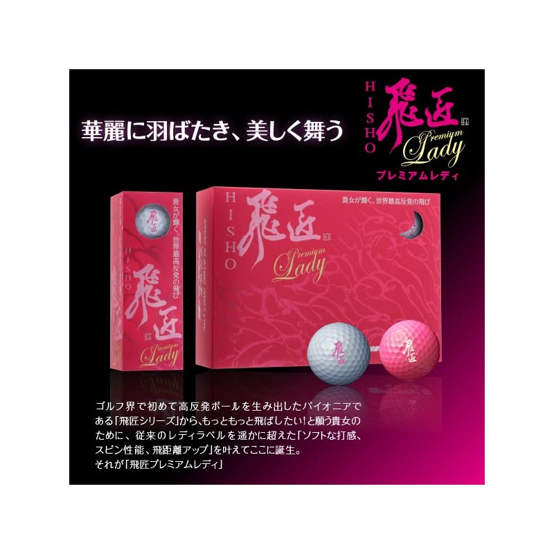 WORKS GOLF Premium Lady White Pearl Golf Ball, 3 Dozen