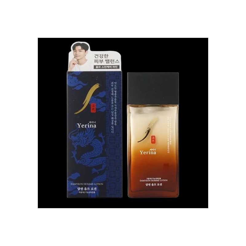 Bontree Homme Pure Marine Moisture Skin 300ml + Lotion Set