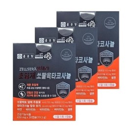 Chong Kun Dang Gel Sera Supercritical Sawpal Octacosanol 650mg x 30 capsules 3 units HIS / 종근당 젤세라 초임계 쏘팔옥타코사놀 650mg x 30캡슐 3개 HIS