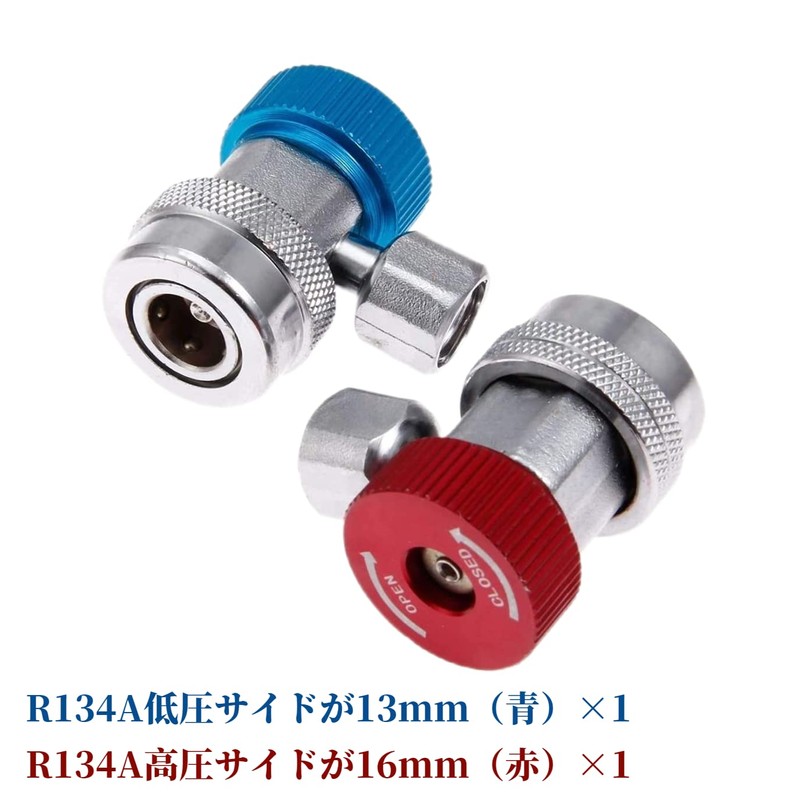 Bowarepro AC R134a Adapter Fitting Quick Coupler Adjustable Quick Joint