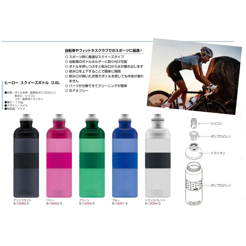 SIGG 13050 Sports Outdoor Polypropylene Hero Squeeze Bottle 0.6L Anthracite