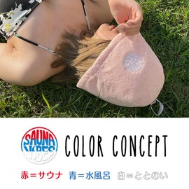 SAUNA VIBES Sauna Hat, Available in 11 Colors, Popular with Women, Prevents Blurring of Hair, Prevents Damaging of Hair, Imabari Towel, Key Pocket, Men's, Women's, Sauna Vibes, Magenta