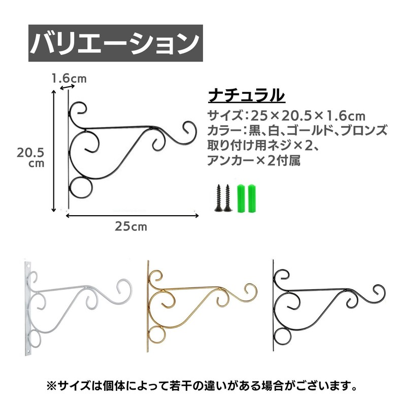 Hanging Bracket, Iron Bracket, Iron Hook, Hanging Hook, Hanging Stand,