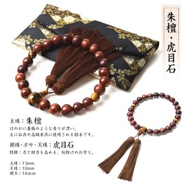 [EsuonHappiness] Mala Beads for Men, 0.5 inches (13 mm), 0.6 inches (16 mm), with a Bag of Beads Nishijin Woven Brocade, Natural Wood, Simple Mala Beads, Prayer Beads, Ebony, Vermilion, Honmulberry,