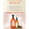 Makisaki Pracaxi Hair Oil, 120ml, 1 Unit