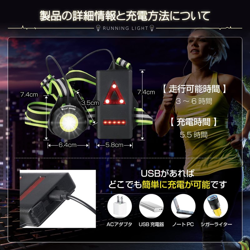 Zeroone Running Light, Jogging, Walking, Trail Run, Emergencies, Lantern, Mountain