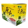 T TRADITION Best Oolong Tea 20 Packs
