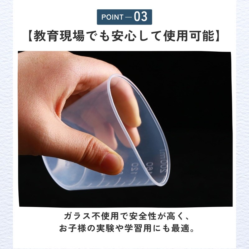 ideamall Plastic Beaker Science Education Research Measuring Cup Experiment Supplies